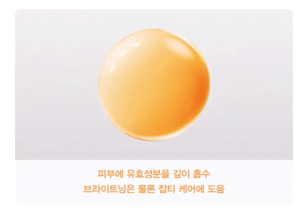 [10매/5종] 아비브 약산성 pH 시트 마스크 핏 10매 (어성초/부활초/아쿠아/글루타치온좀/허니) 상세페이지 24